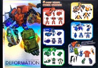 Фигурка героя ChiToys HD32 фото №2 — интернет-магазин Desire.md