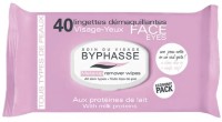 Салфетки для снятия макияжа Byphasse Make-Up Remover Wipes Milk Proteins 40pcs