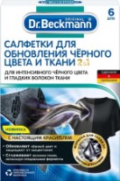 Салфетки для обновления черного цвета Dr. Beckmann Intensiv-Schwarz 6pcs