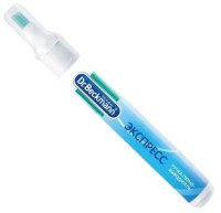 Пятновыводитель Dr. Beckmann Express 9ml