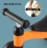 Bicicleta fără pedale Beise Grow Future Orange (69779)