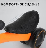 Bicicleta fără pedale Beise Grow Future Orange (69779)
