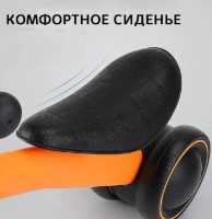 Bicicleta fără pedale Beise Grow Future Orange (69779) imaginea #3 — magazin online Desire.md
