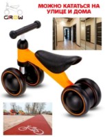 Bicicleta fără pedale Beise Grow Future Orange (69779) imaginea #5 — magazin online Desire.md