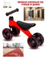 Bicicleta fără pedale Beise Grow Future Red (69779) imaginea #7 — magazin online Desire.md