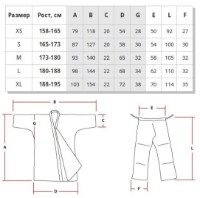 Кимоно Matsa MA-0016 140cm White фото №6 — интернет-магазин Desire.md