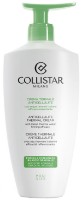 Cremă pentru corp Collistar Maxi Size Anticellulite Thermal Cream 400ml imaginea #1 — magazin online Desire.md