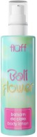 Loțiune de corp Fluff Bali Flower 160ml imaginea #1 — magazin online Desire.md