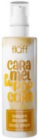 Лосьон для тела Fluff Caramel and Popcorn 160ml фото №1 — интернет-магазин Desire.md