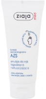 Cremă pentru mâini Ziaja Atopic Treatment Hand Cream 100ml