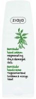 Крем для рук Ziaja Avocado Hand Cream 80ml