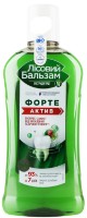 Ополаскиватель для полости рта Лесной Бальзам Форте Актив 400мл