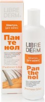 Шампунь для волос Librederm Pantenol 3.5% Shampoo 250ml