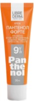 Крем после загара Librederm Pantenol Forte 9% Cream 30ml