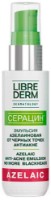 Эмульсия для лица Librederm Seracin Azelaic Emulsion 50ml