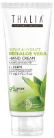 Cremă pentru mâini Thalia Repair & Hydrate Aloe Vera Cream 75ml