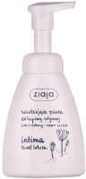 Spuma pentru igiena intima Ziaja Intimate Foam Wash Lotus Flower 250ml