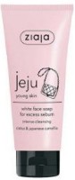 Очищающее средство для лица Ziaja Jeju Young Skin White Face Soap 75ml