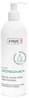 Гель для душа Ziaja Med Antibacterial Shower Gel 400ml