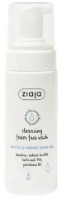 Очищающее средство для лица Ziaja Cleansing Foam Face Wash Sensitive Skin 150ml