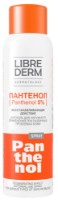 Спрей после загара Librederm Pantenol 5% Spray 130ml фото №1 — интернет-магазин Desire.md