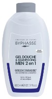 Гель для душа Byphasse Groovy Paradise Gel & Shampoo 600ml фото №1 — интернет-магазин Desire.md