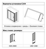 Paravan de duș Huppe Classics2 90х200cm (C25404055322) imaginea #2 — magazin online Desire.md