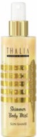 Спрей для тела Thalia Sun Shake Shimmering Body Mist 200ml