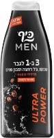 Gel de duș Keff Men Caffeine Ultra Power 700ml (356717)