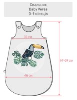 Sac de dormit Veres Boy (125.13) imaginea #2 — magazin online Desire.md