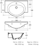 Lavoar Keramin Capri 75 White imaginea #2 — magazin online Desire.md