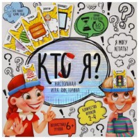Настольная игра Danko Toys Кто я? (HIM-02-01) фото №1 — интернет-магазин Desire.md