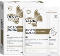 Mască pentru față Dizao Boto Mask BioGold 36g