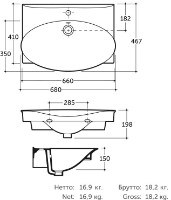 Умывальник Keramin Santi 65 White фото №2 — интернет-магазин Desire.md