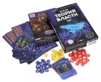 Настольная игра Fun Games Shop Теория власти (ТК015) фото №2 — интернет-магазин Desire.md