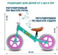 Bicicleta fără pedale 4Play Balance A22 12 Mint imaginea #2 — magazin online Desire.md
