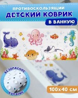 Covoraș de baie anti-alunecare 4Play Underwater world 100x40cm imaginea #3 — magazin online Desire.md