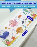Covoraș de baie anti-alunecare 4Play Underwater world 100x40cm imaginea #5 — magazin online Desire.md