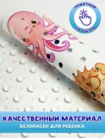 Covoraș de baie anti-alunecare 4Play Underwater world 100x40cm imaginea #6 — magazin online Desire.md