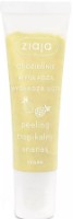 Скраб для губ Ziaja Lip Scrub Tropical Pineapple 12ml фото №1 — интернет-магазин Desire.md