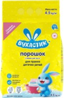 Detergent pudră Вухастик pentru Lenjerie Copii 4.5kg