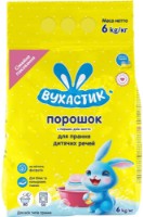 Detergent pudră Вухастик pentru Lenjerie Copii 6kg