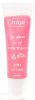 Бальзам для губ Ziaja Lip Gloss Juicy Watermelon 12ml фото №1 — интернет-магазин Desire.md