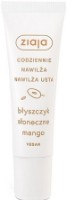Бальзам для губ Ziaja Lip Gloss Sunny Mango 12ml фото №1 — интернет-магазин Desire.md