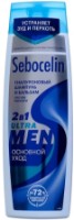 Шампунь для волос Librederm Sebocelin 2in1 Hyaluronic Shampoo 400ml