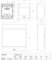 Boxă electronică Hager VD106PD imaginea #2 — magazin online Desire.md