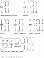 Контактор IEK MKK10-40-11 фото №2 — интернет-магазин Desire.md