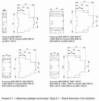 Контактор IEK MKK12-40-11 фото №2 — интернет-магазин Desire.md