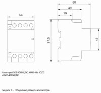 Контактор IEK MKK21-40-40 фото №2 — интернет-магазин Desire.md