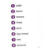 Joc educativ de masa Tactic Party Alias Travel (58792) imaginea #2 — magazin online Desire.md